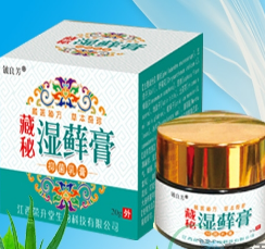 江西榮升堂生物科技有限公司