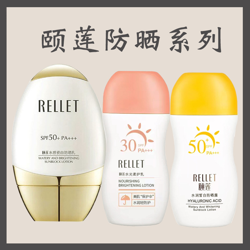 濟南泉潤玫瑰制品有限公司