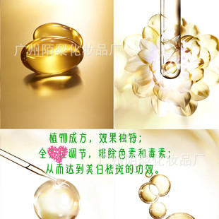 廣州陌梨化妝品