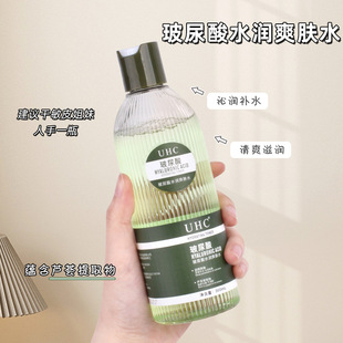 爽膚水OEM代加工