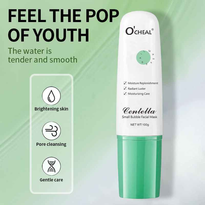 積雪草小氣泡面膜自發(fā)泡泡涂抹肌膚清潔泥膜工廠OEM代加工