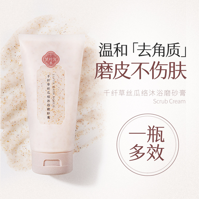 揚州十二粉黛生物科技股份有限公司