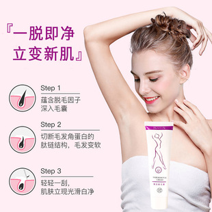 廣州歐妃儷生物科技有限公司