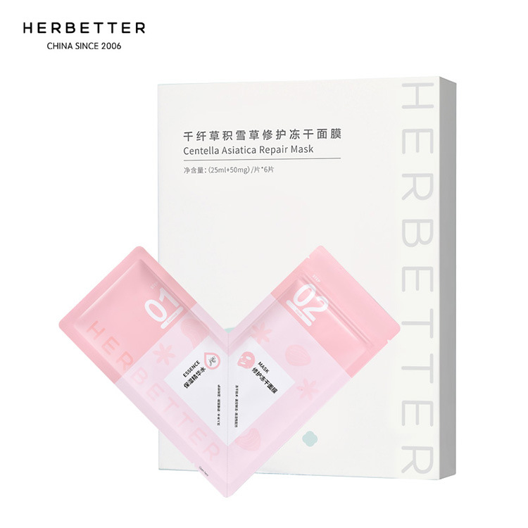 廠家批發上新千纖草積雪草凍干雙拼面膜單片OEM代加工