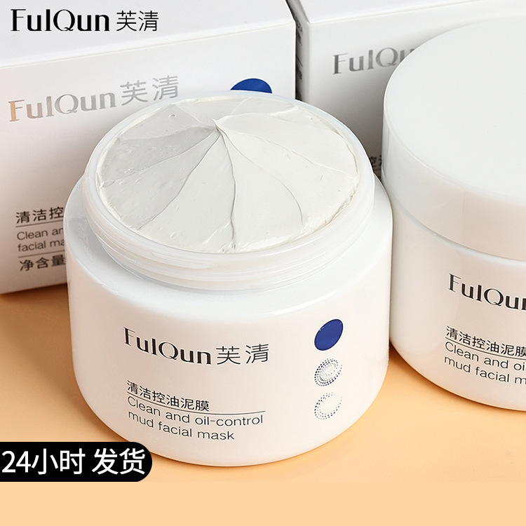 廣州心選美妝有限公司