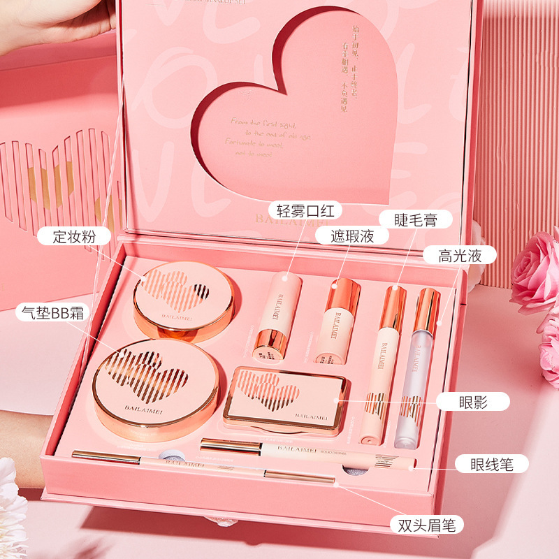 美妝套盒520情人節(jié)生日送女朋友彩妝禮盒口紅套裝OEM代加工