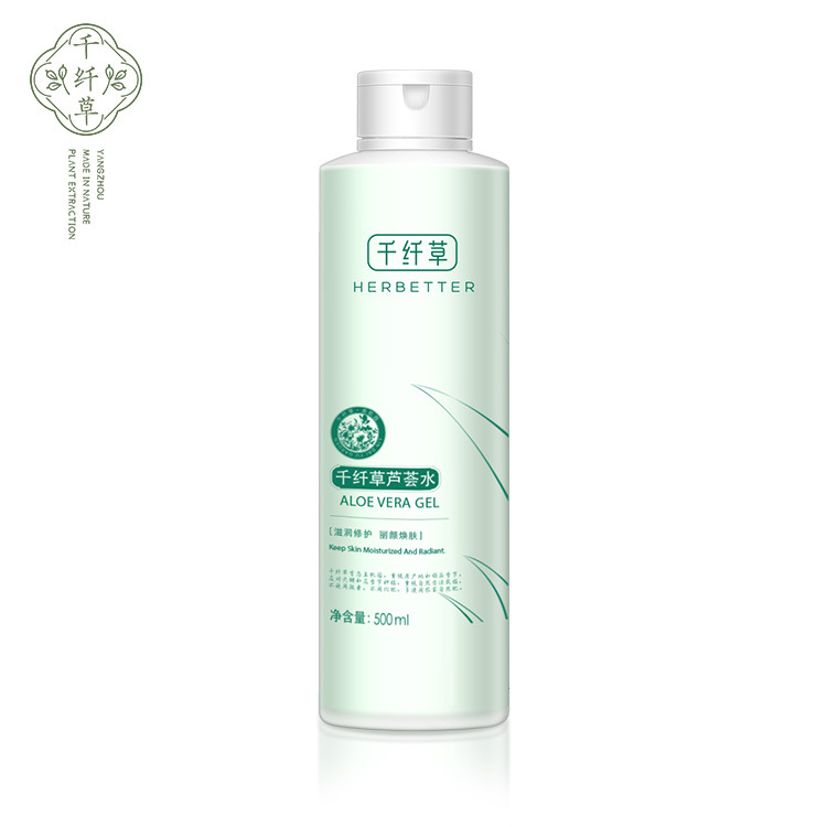 工廠(chǎng)批發(fā)千纖草爽膚水 保濕補(bǔ)水護(hù)膚 支持一件代發(fā)OEM代加工