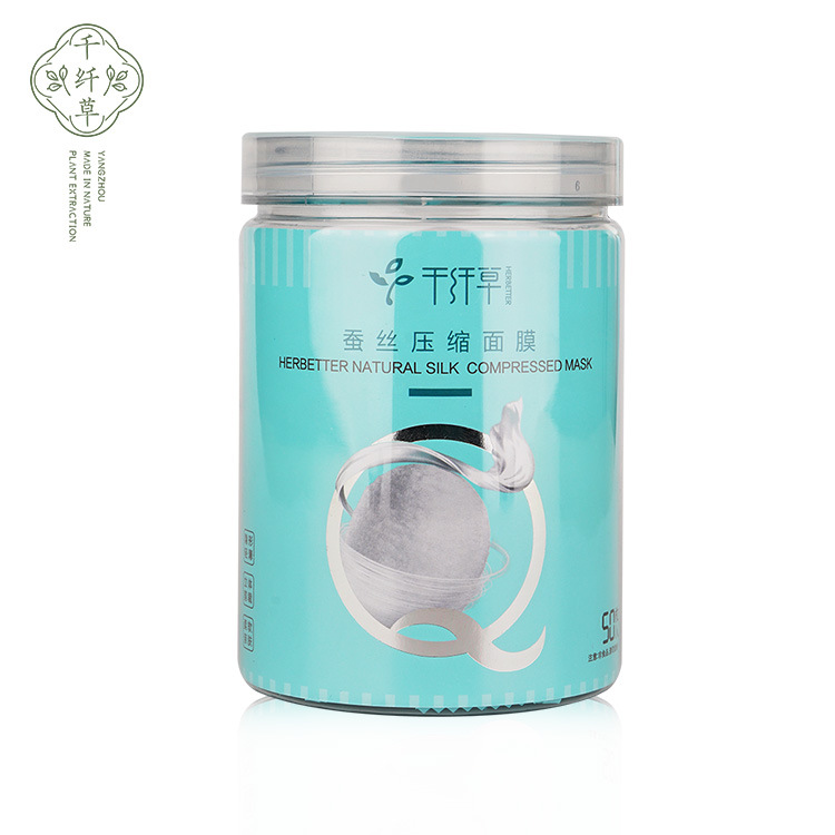 工廠千纖草蠶絲壓縮面膜紙 蠶絲工藝一次性紙膜水療輕薄補水OEM代加工