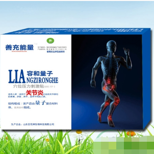 山東省容和堂醫(yī)藥集團(tuán)有限公司