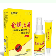 江西紫花醫藥科技有限公司