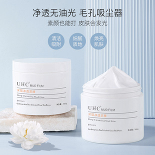 涂抹面膜OEM代加工