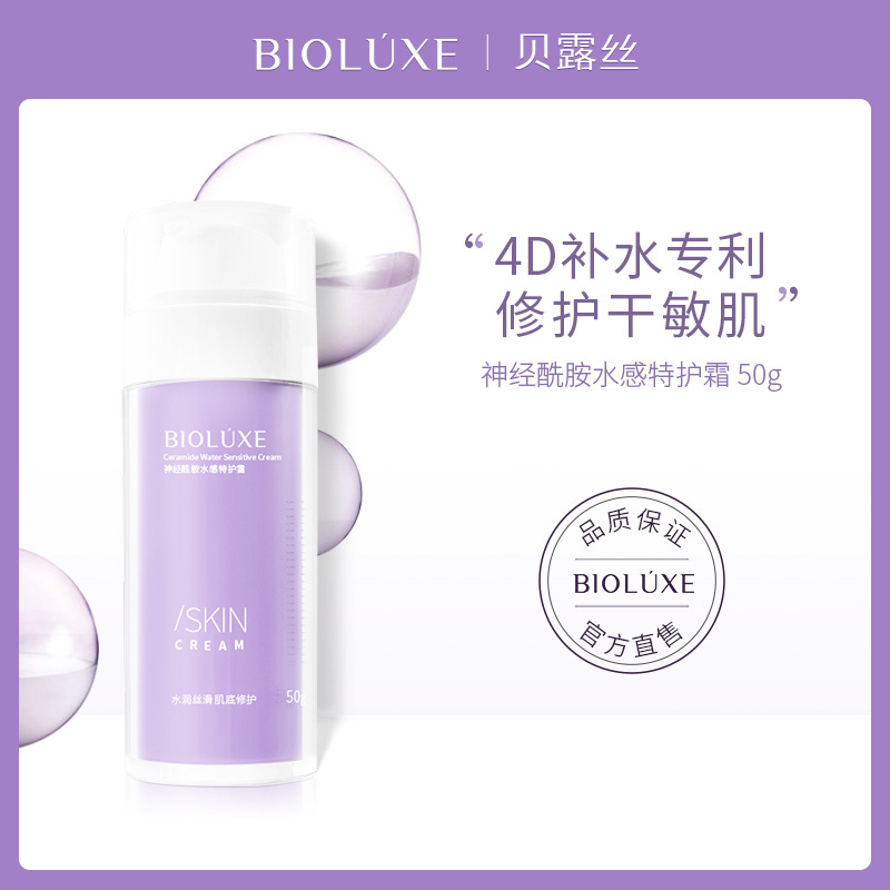 珠海小貝科技有限公司