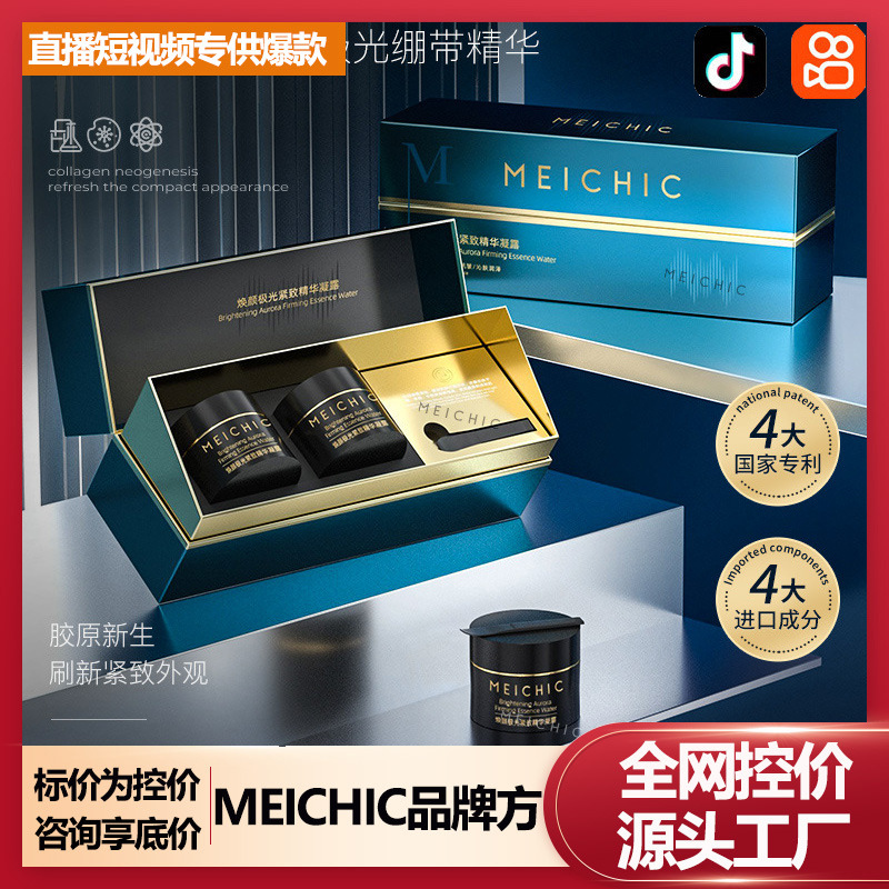 廣州珍迪好生物科技有限公司