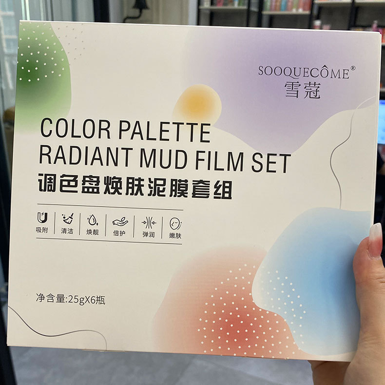 清潔保濕補水提亮膚色去黑頭涂抹式面膜護膚品批發OEM代加工