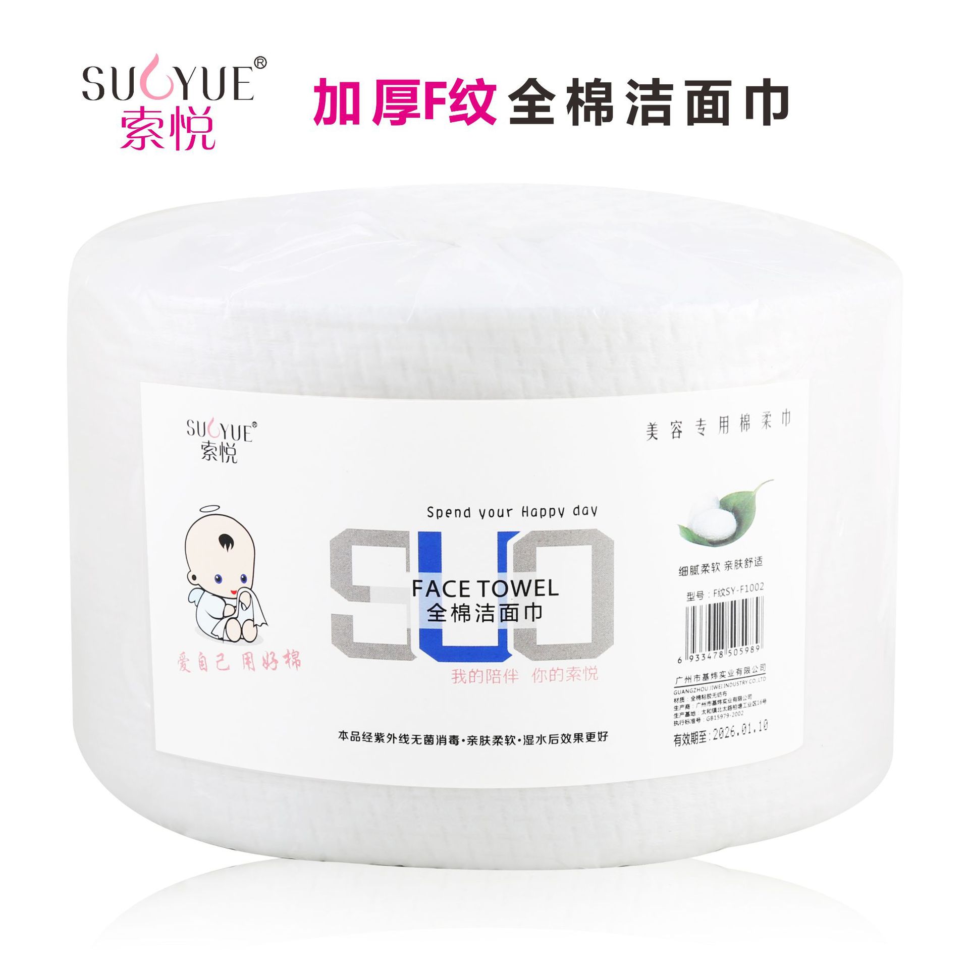 廣州市基煒實(shí)業(yè)有限公司