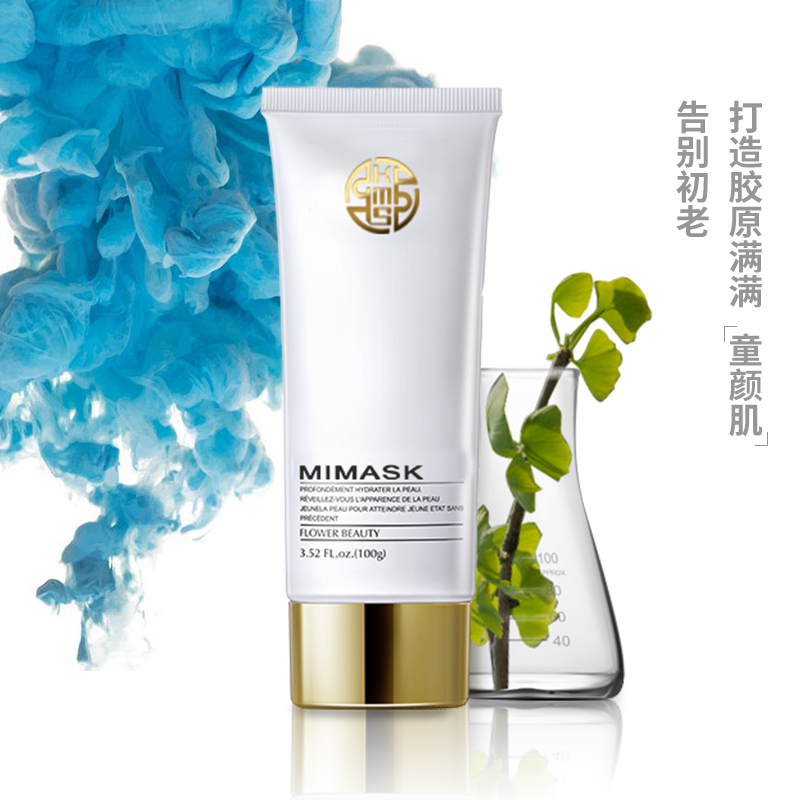 美肌潤顏面膜OEM代加工