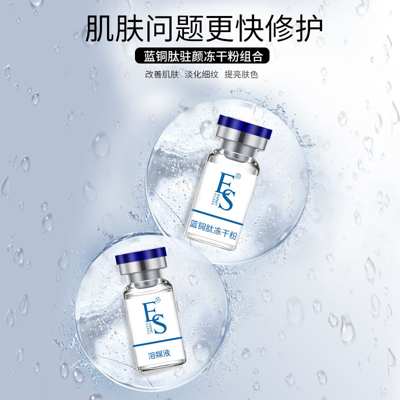 廣州市鴻龍生物科技有限公司