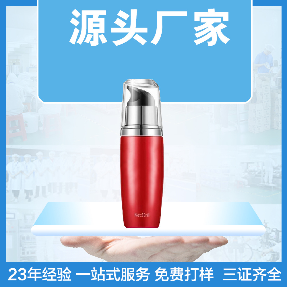 虞美人(廣州)醫學護膚品研發中心