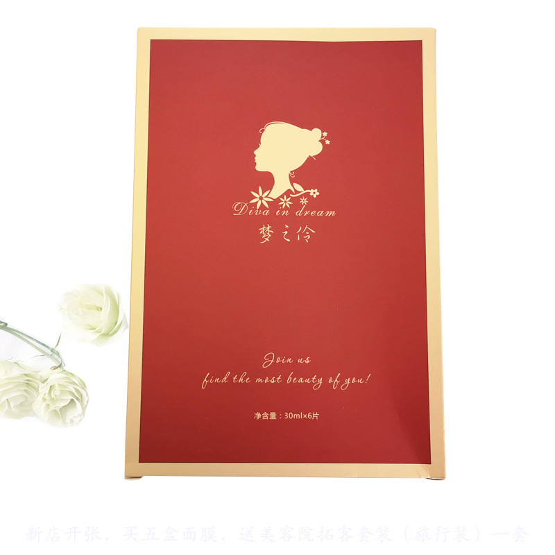 美可(廣州)化妝品有限公司