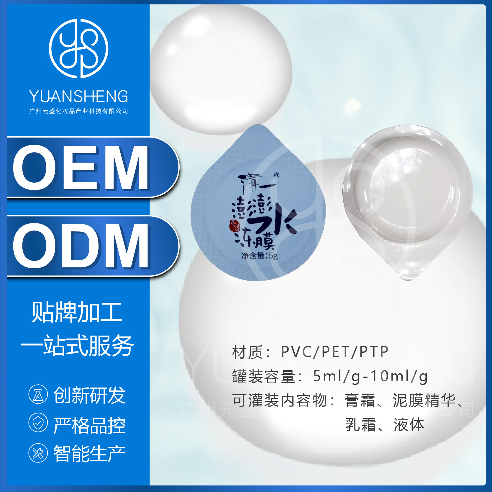 廣州京華堂健康產(chǎn)業(yè)科技有限公司