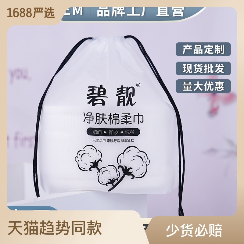 河北康爍日用品有限公司