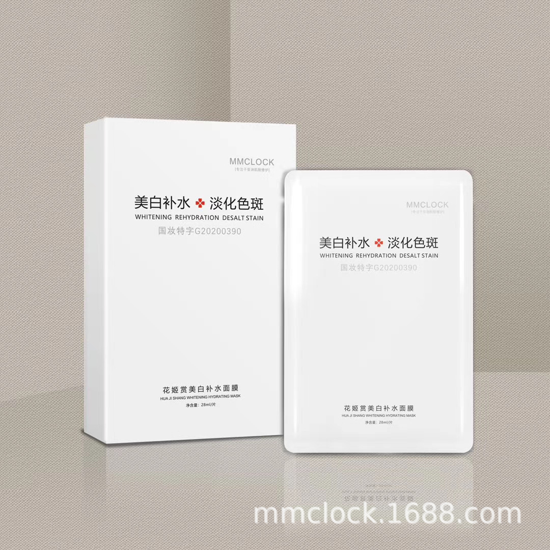 玻尿酸煙酰胺補水美白淡斑OEM代加工