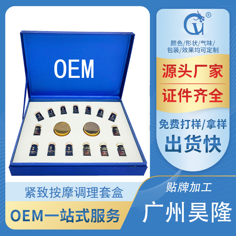 廣州昊隆生物科技有限公司