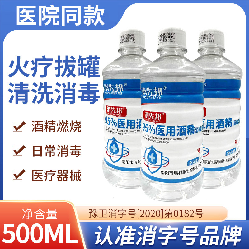 南陽市瑞利康生物科技有限公司