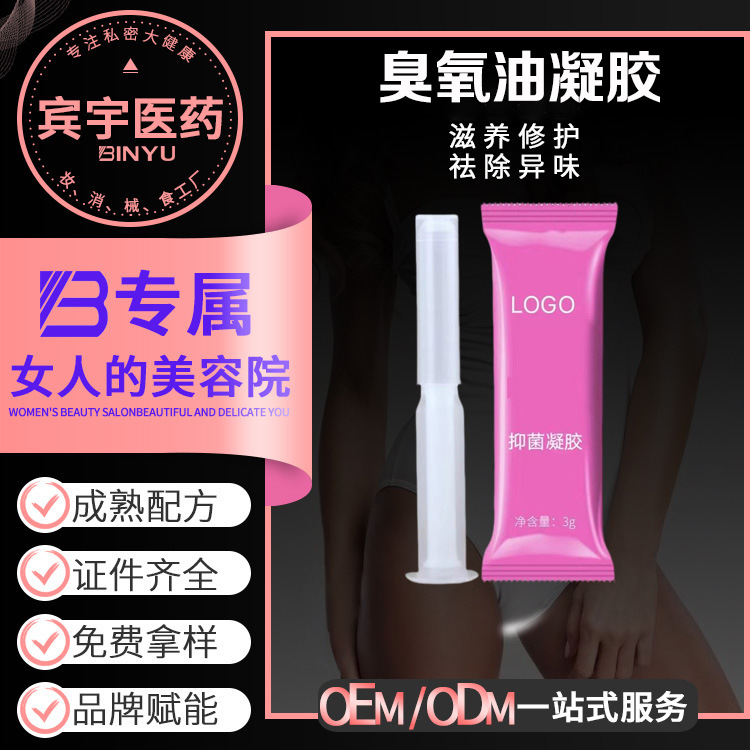 廣東賓宇醫藥科技有限公司