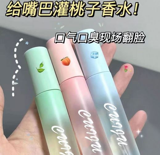 廣州市凡色化妝品有限公司