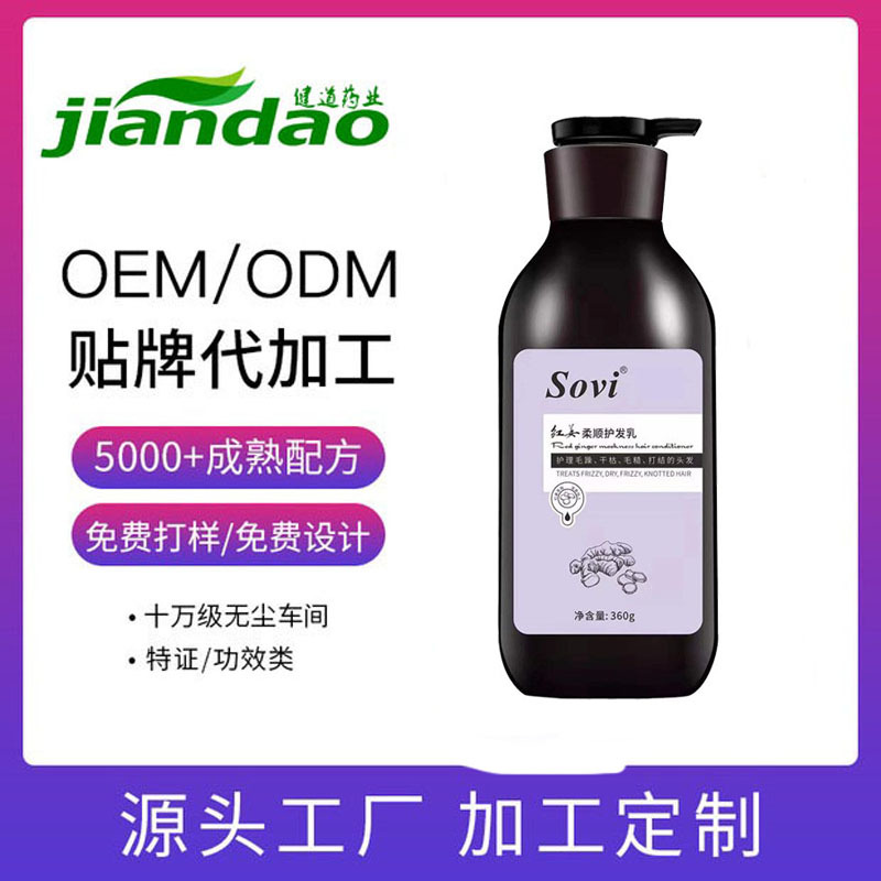 廣東因麗爾化妝品有限公司