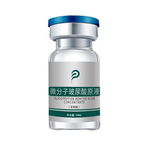 添悅生物微分子玻尿酸原液補水保濕 精華液安瓶oem代加工