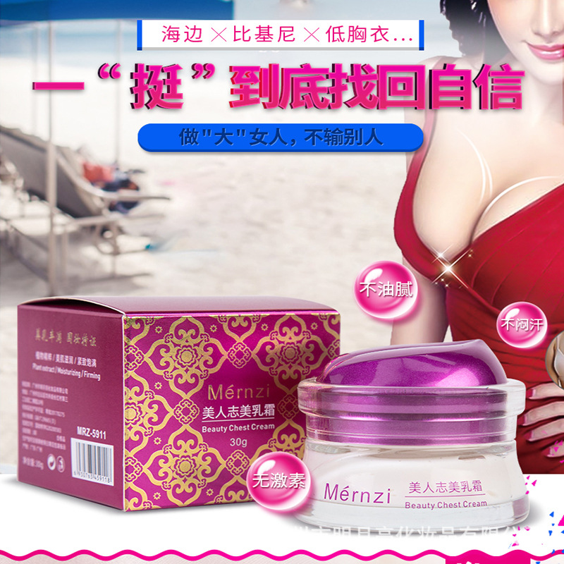 廣州市明月亮化妝品有限公司