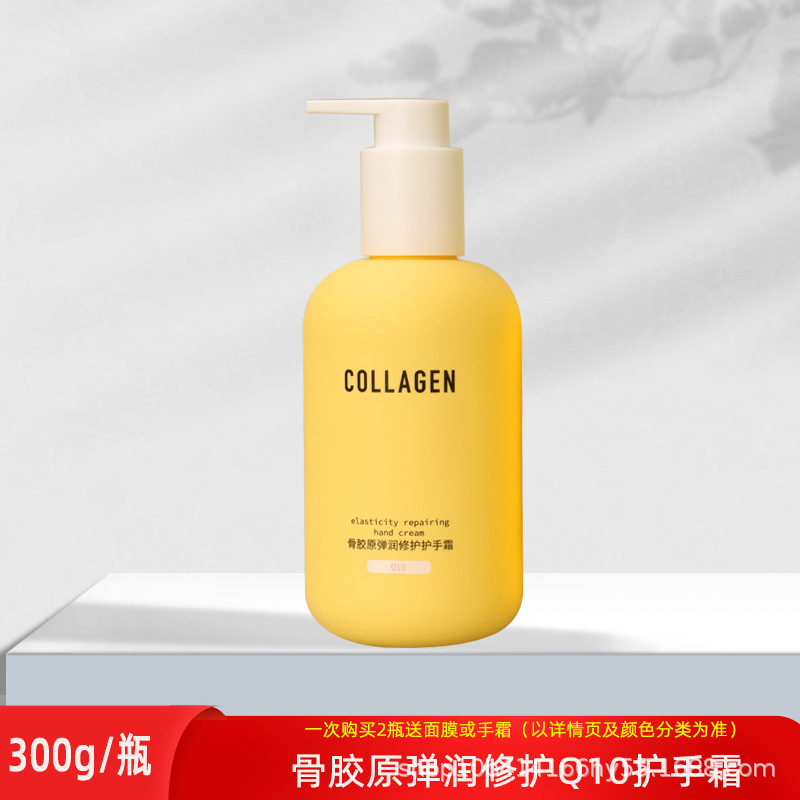 膠原彈潤修護(hù)乳木果馬油護(hù)手霜保濕補(bǔ)水滋潤專柜正OEM代加工