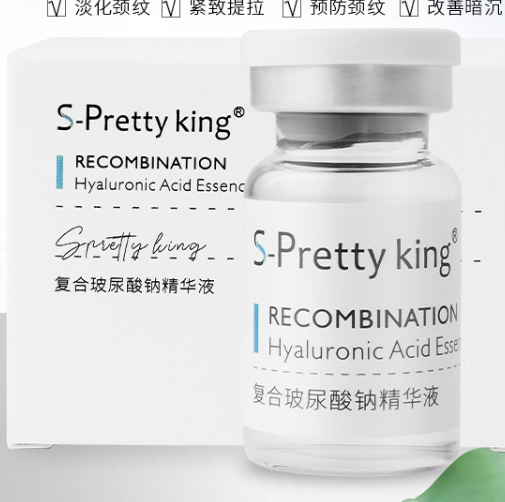 精華液OEM代加工