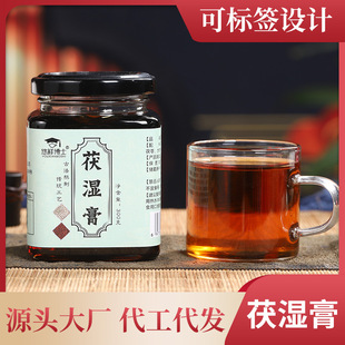 紅豆芡實山藥茯濕膏