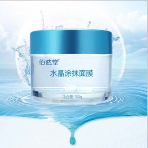 涂抹面膜oem 山茶花水晶面膜oem加工