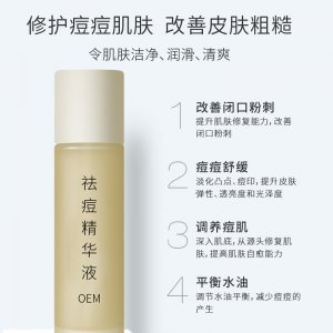 廣州市粵秀生物科技有限公司