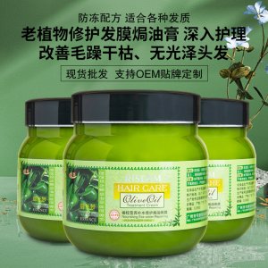 免蒸修復發膜oem代加工