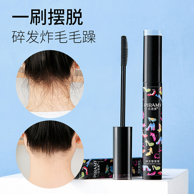 比芭美碎發(fā)整理膏碎發(fā)膏易洗碎發(fā)棒OEM代工廠