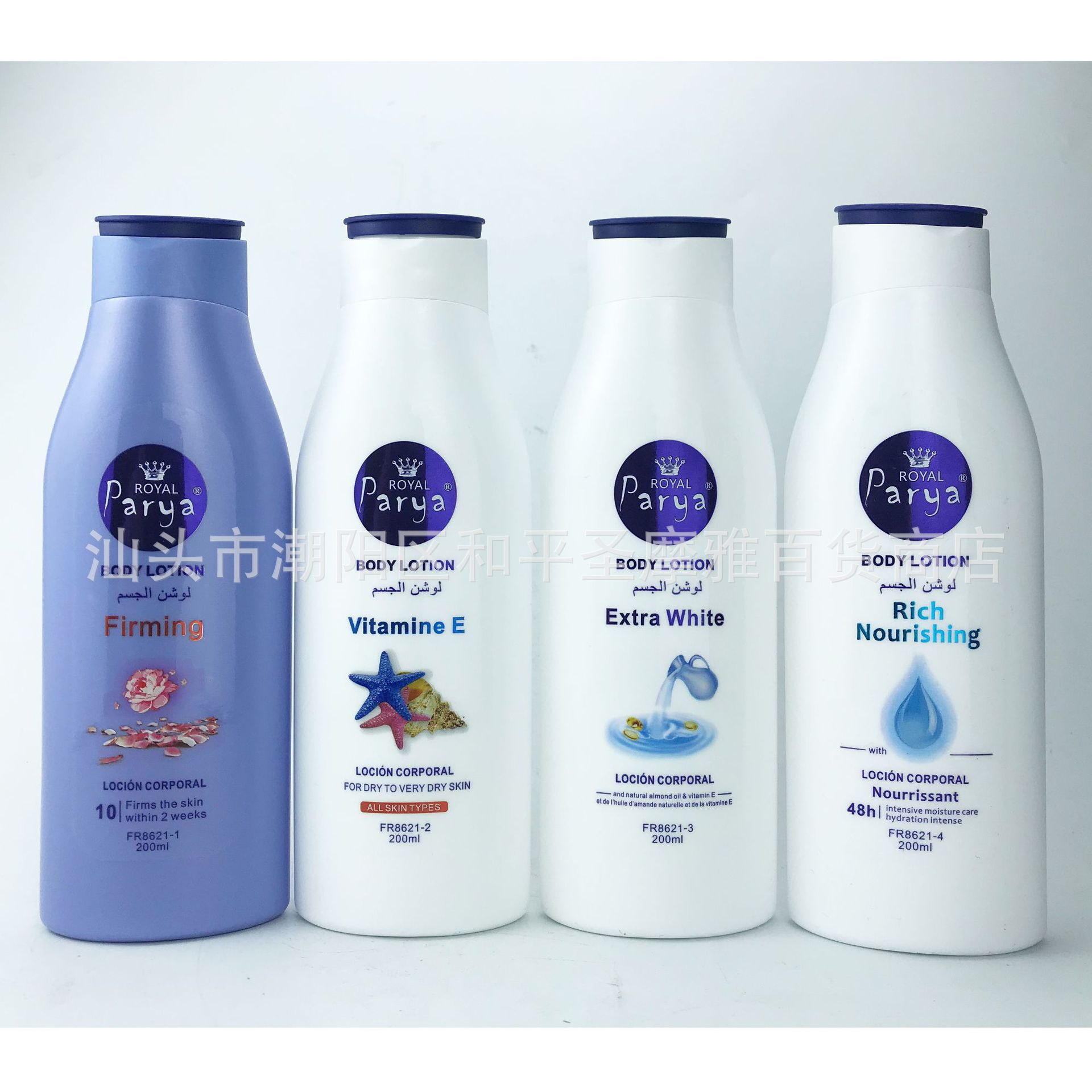 秋冬保濕補(bǔ)水嫩膚露OEM代加工