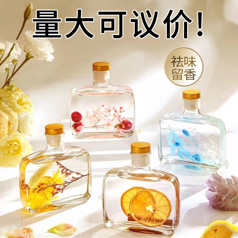 室內無火香薰精油OEM代工廠