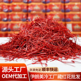 博野縣和寧生物科技有限公司