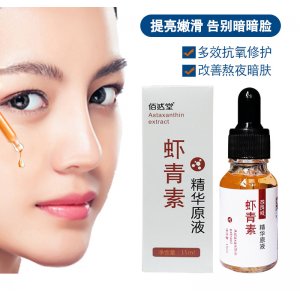 廣州金皙兒生物科技有限公司