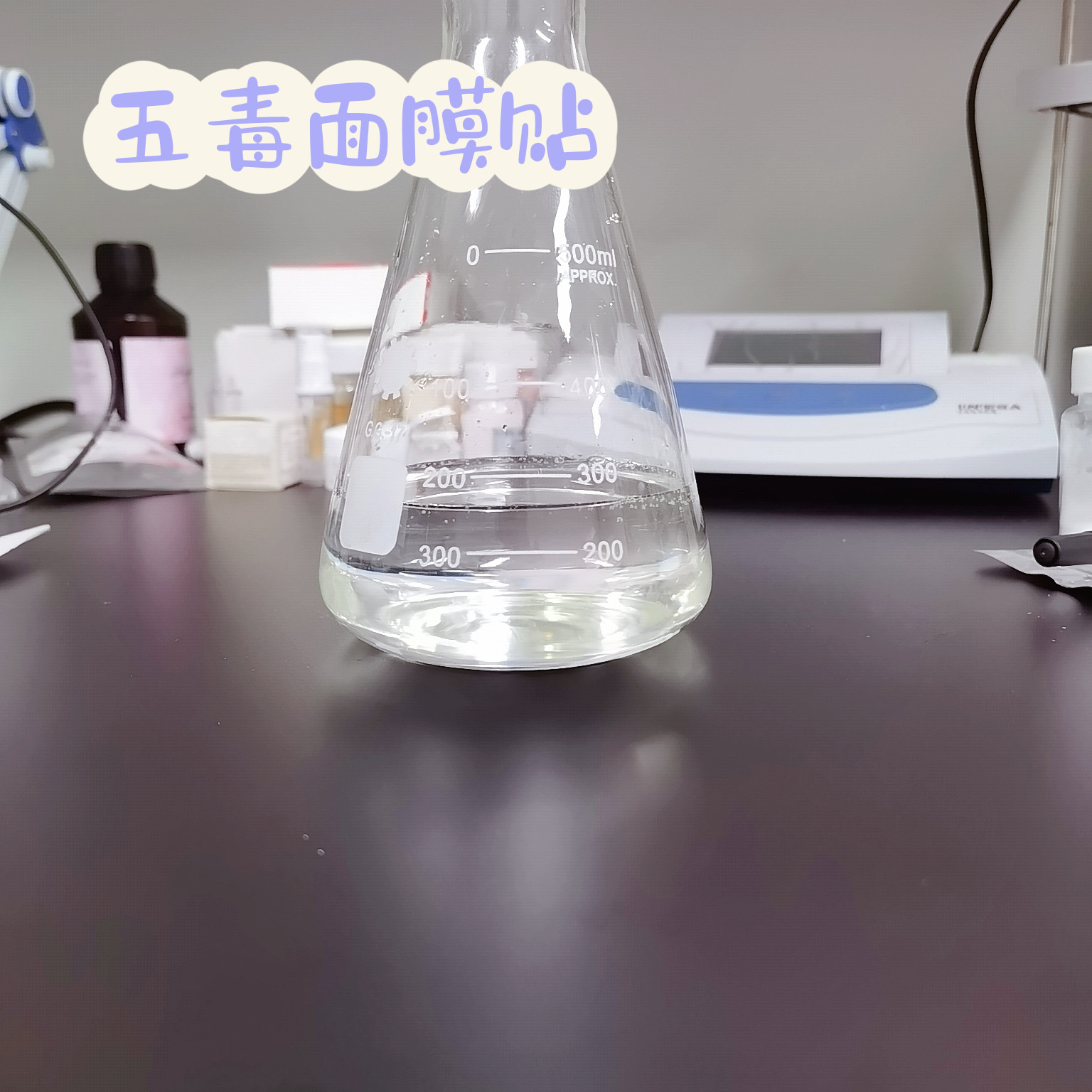 上海中燊生物科技有限公司