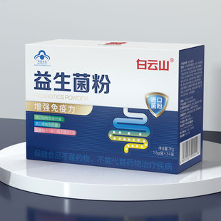 四川同興天然植物藥業有限公司