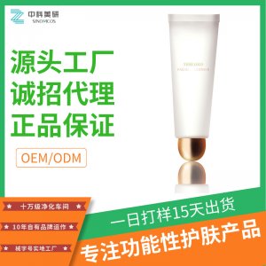 珠海中科美研醫療科技有限公司