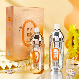 防護套盒OEM代加工