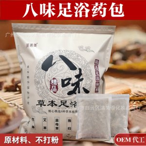 廣州市白云區(qū)潔美香化妝品商行