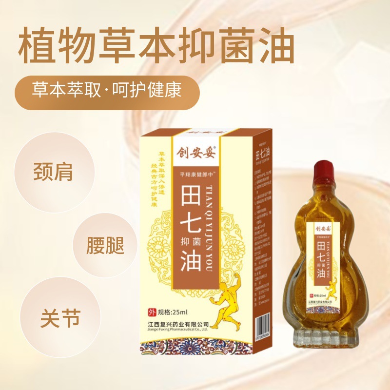 江西復興藥業有限公司